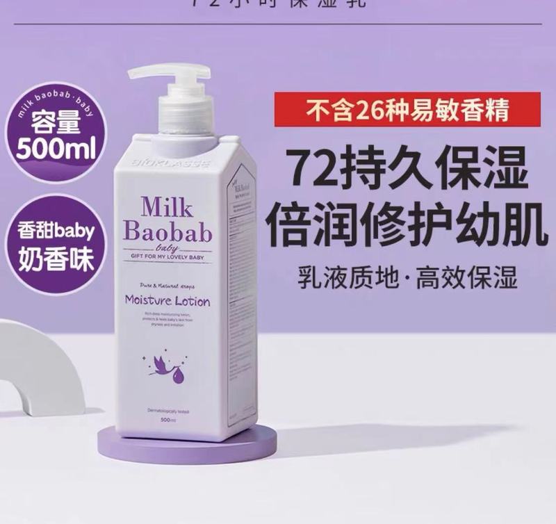 韩国迷珂宝儿童洗发水女孩专用男孩柔顺去油止痒洗发露护发素3岁+|undefined