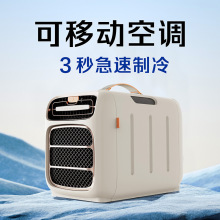 爆款移动小型空调压缩机制冷一体机户外帐篷车载便携式单冷无外机