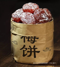 �}��÷�500gɢ�bԒ÷�o�˹������T������÷����÷�����e������ʳ