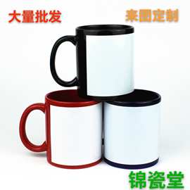 花纸杯直角杯印制图片DIY变色杯办公家用水杯陶瓷杯陶瓷马克杯