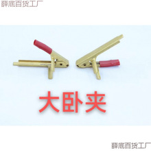 电瓶车多功能充电夹鳄鱼夹充放电测试夹巡检仪天能1只装批发