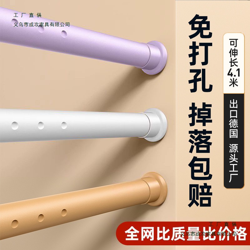 Curtain Rod No Drill Adjustable Rod for Clothes and Shower