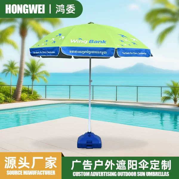 48inch Silver Plastic Advertising Umbrella with Custom Logo Printing for Corporate Events, Stall Promotion, Sunshade, Rain Protection, Durable Large Umbrella