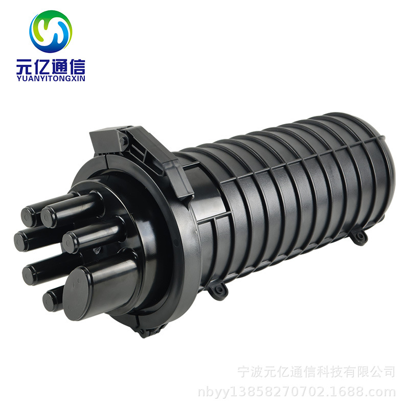 24/288芯光缆光纤接头盒立式圆筒接续盒帽式热缩防水熔接包