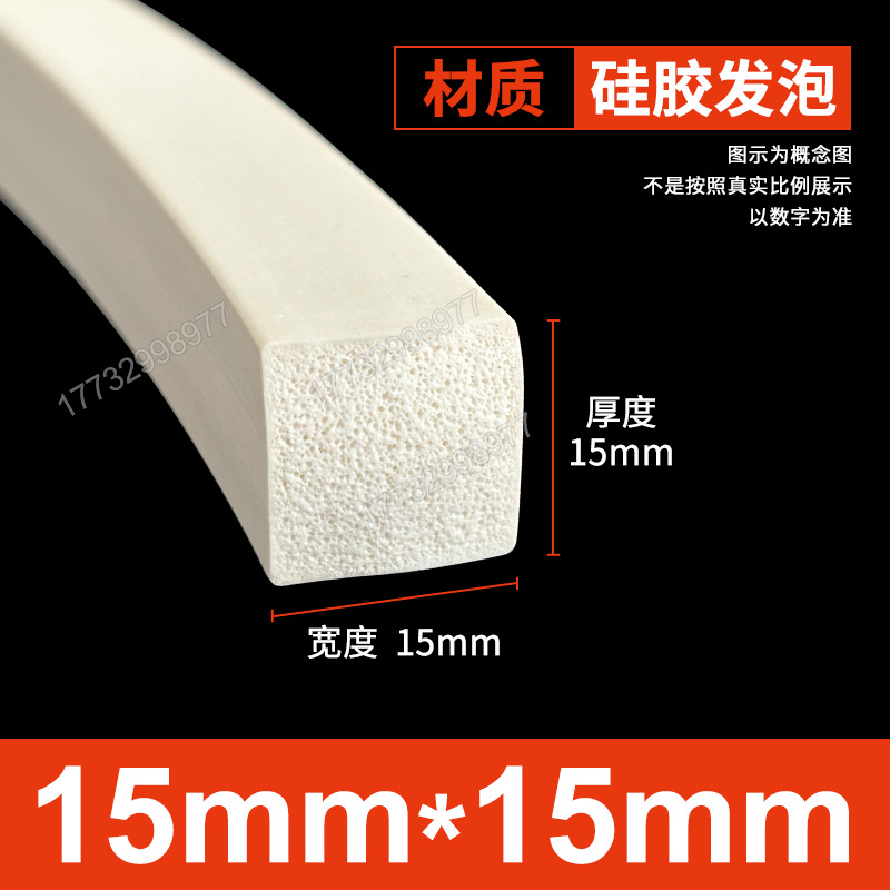 Tanque de espuma de silicona Tanque de esponja de goma de silicona suave resistente a altas temperaturas Horno mecánico Placa de espuma del horno Tanque cuadrado Tanque plano