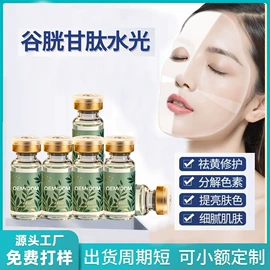 面霜;液态精华;化妆水爽肤水