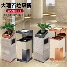 立式大理石商场电梯口不锈钢酒店垃圾桶大堂带烟灰缸宾馆大厅专用