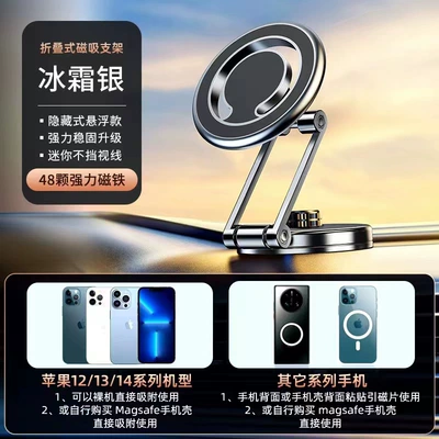 Car phone holder | Magsafe Car Air Outlet Navigation - ca3-ordinary-model-frost-silver-free-2-magnet-rings-2-square-iron-pieces-1-spare-glue