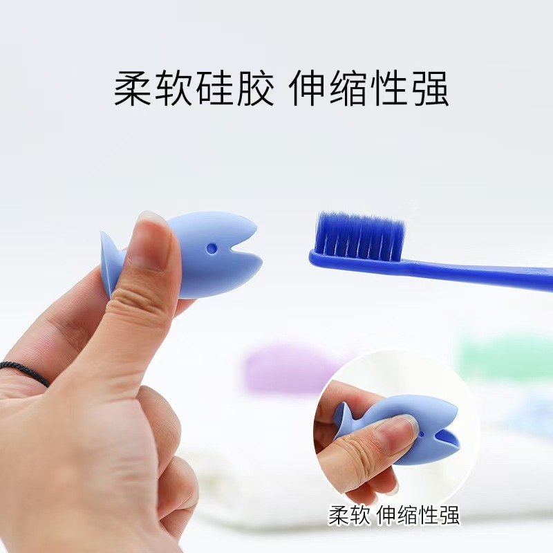 クロスボーダー新品吸盤歯ブラシホルダー小型ポータブルスタンド式歯ブラシ収納棚シリカゲル小魚歯ブラシカバー|undefined
