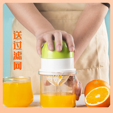 ✅手动橙汁榨汁机简易压柠檬汁器迷你手工炸石榴水果橙子榨汁杯