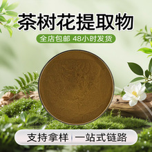 ��仨��ȡ�� �ؾGɫ �����ˮ ����ζ ����⃦ܹ�� �F؛���l