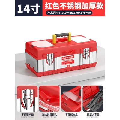 Large Multi-function Car Iron: Repair kit - chinese-red-14inch-stainless-steel