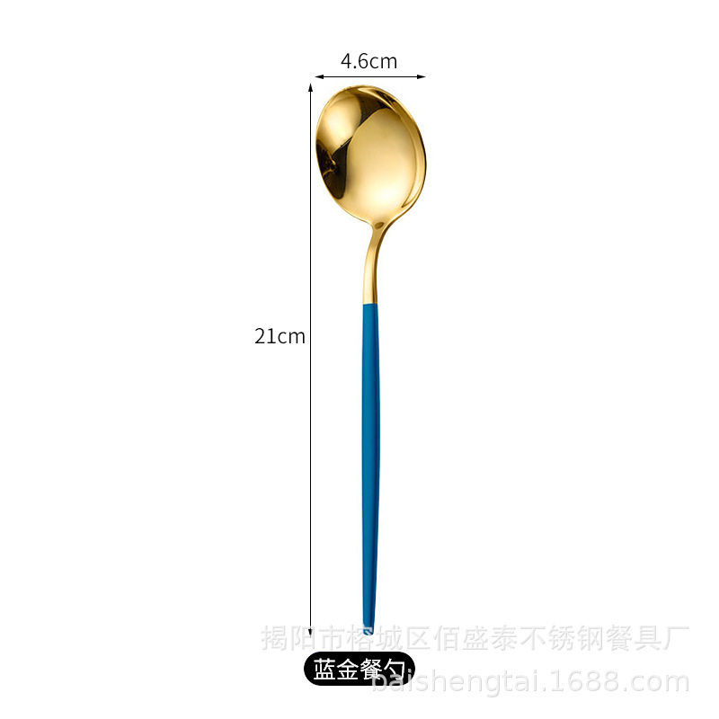 블루 골드 스푼