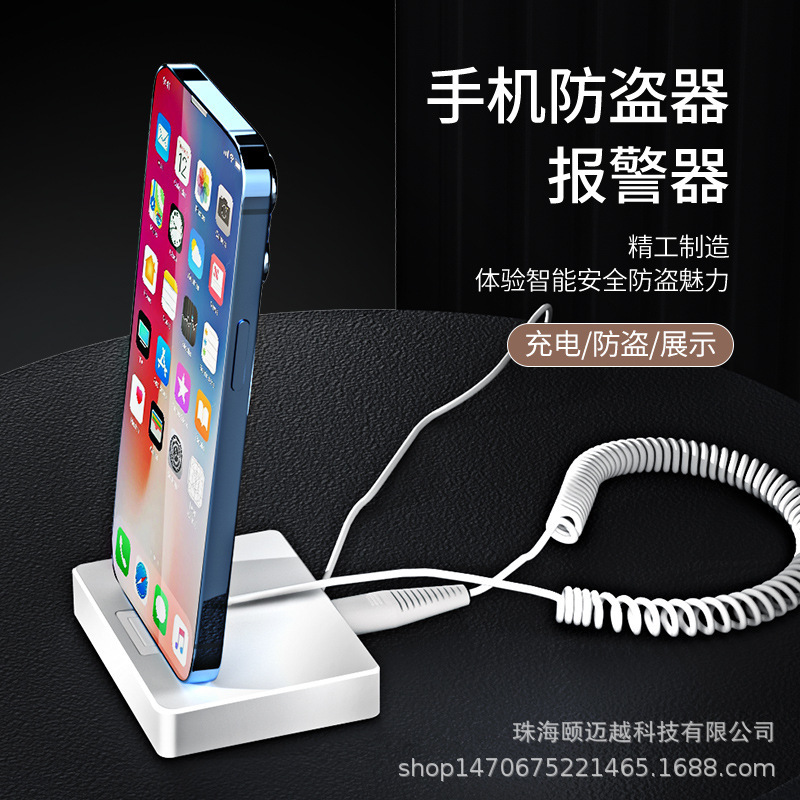 Huawei 3.6 Mobile Phone Anti-Theft Device Suitable for Experience Station Huawei Honor Apple Mobile Phone Anti-Theft Display Stand Alarm