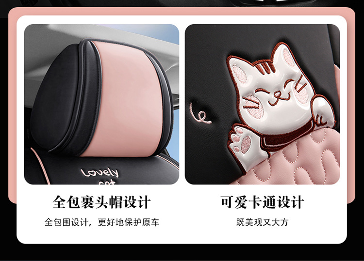 24 years Car seat cover new all-inclusive lucky series full leather car cushion four seasons wholesale Amazon