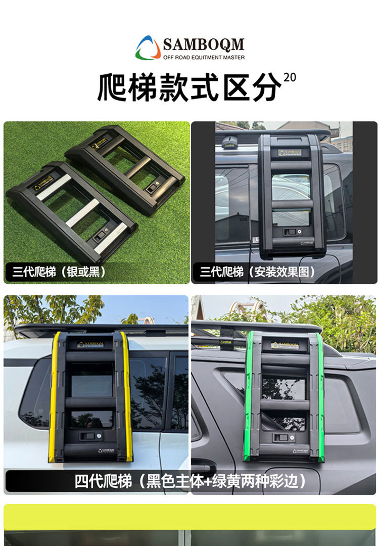 Adventurer Roof Rack Navigator Aviator Pilot Off-Road Vehicle Modified Original Factory Expansion Roof Platform