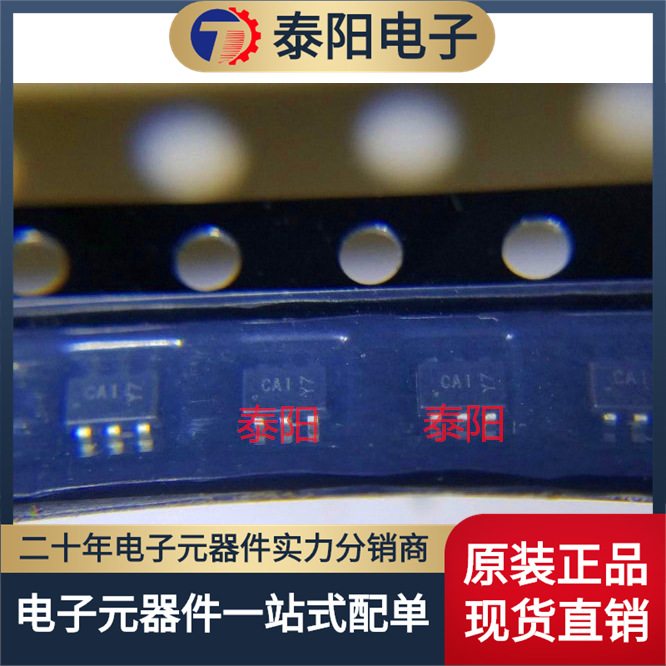 DMG1016UDW-7 丝印 CA1  CAI SOT-363 20V Vdss 6V  只做进口原装