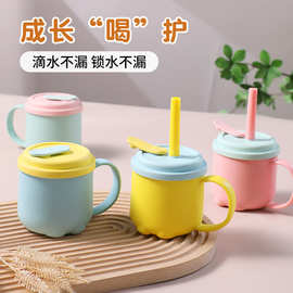 食品用硅胶儿童零食耐摔便携带把手带婴幼儿吸管杯硅胶幼儿园水杯