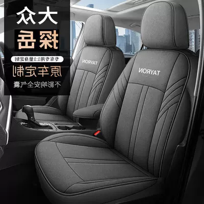 Modelə uyğun (Original) oturacaq örtükləri — Coverage, Suitable for All Seasons - xinghe-gray-five-seat-standard-edition-rear-half-surrounded-for-tanyue