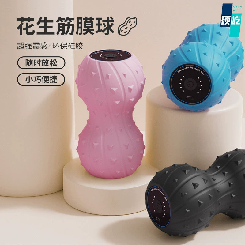 Расслабляющий арахисовый шарик Электрический фасция шарик всего тела Массажный шарик йога шарик вибрация мышечного ролика расслабляющий профессиональный