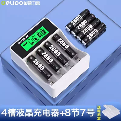microphone battery rechargeable, Hibrid akkumulyator batareyaları - 4-slot-intelligent-lcd-charging-no7-2800-battery-8