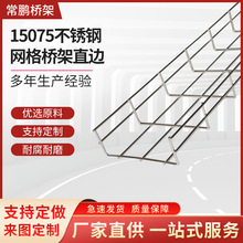 �C���W���ܾ��۾W��ʽ��|���150*75���P䓾W����ֱ߅���