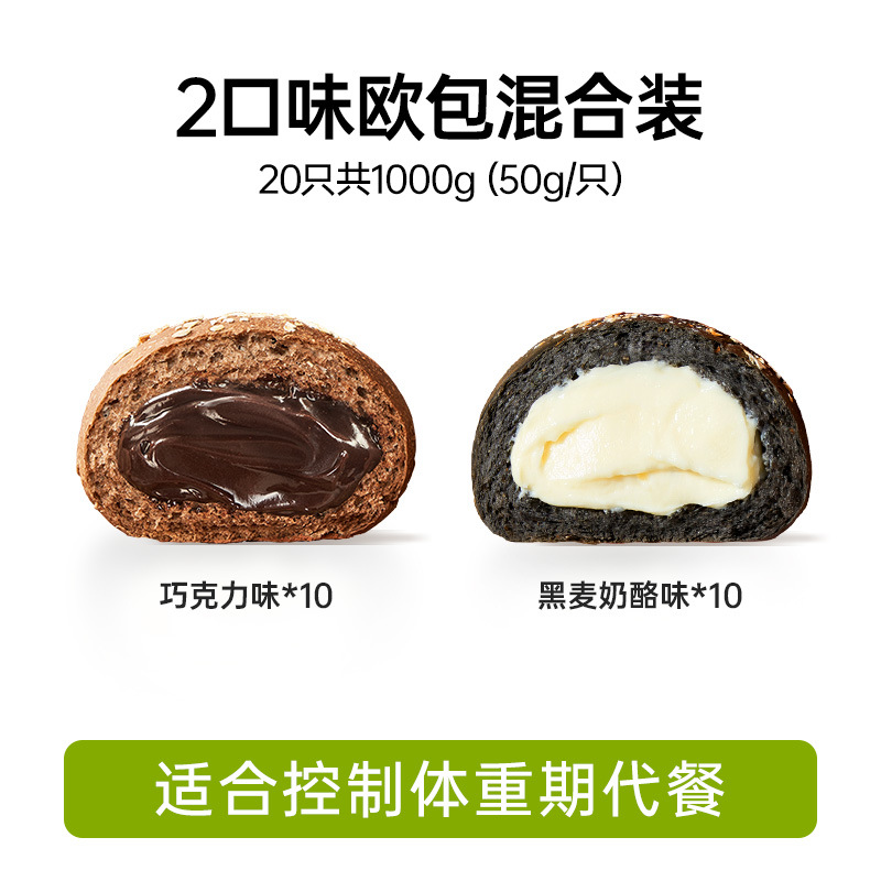 2kg/초콜릿치즈컨트롤] 초콜릿+치즈치즈-1000g