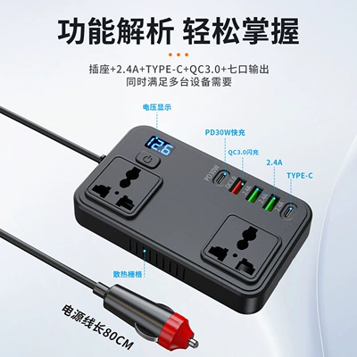 charger socket, Siqaret yandırıcısı