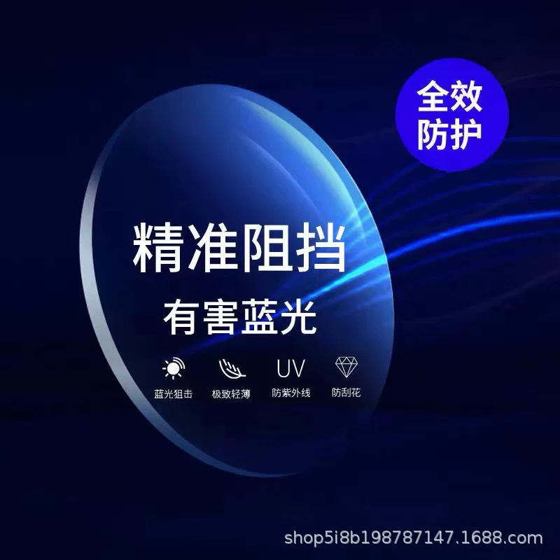 Glasses, lens, optics, wholesale