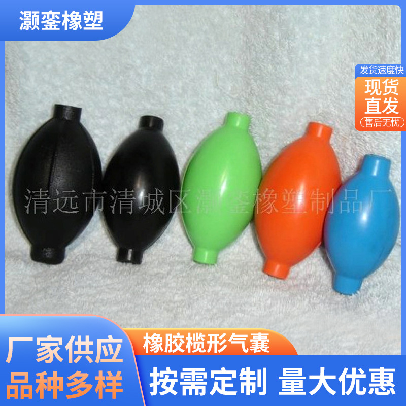 厂家供应橡胶榄形气嚢电脑手机 吹风球数码相机吹尘除灰尘清洁