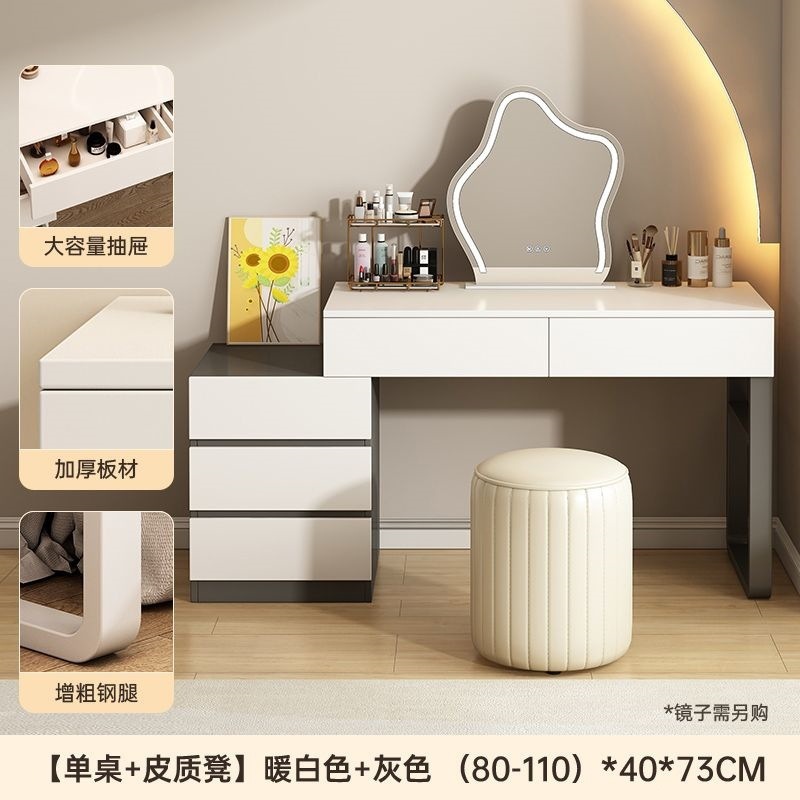Wardrobe de madera maciza de tabla de roca dormitorio moderno simple pequeño tipo de lujo ligero de alta sensación armario de maquillaje en casa