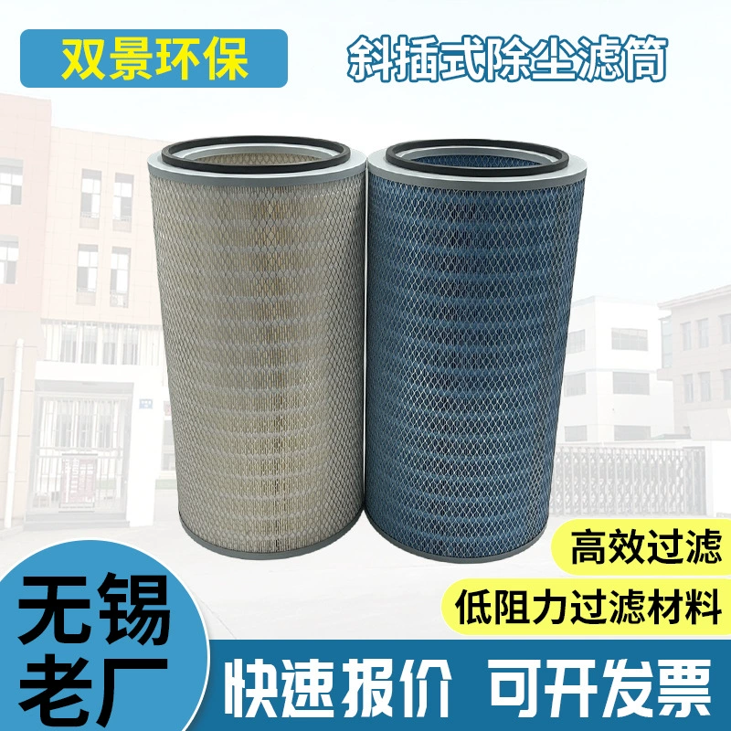 Изготовители патрона фильтра полиуретана поставляют Плиссированное патрон пылевого фильтра 2М сумки сталелитейного завода 2,4 м 3 м 3,3 м