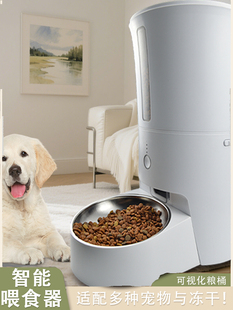 Liangyuan Pet Automatic Feeder Timed and Quantitative Intelligent Pet Cat and Dog Remote Control Fully Automatic Feeding
