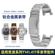 ������������MotoGPϵ��T141.417ϵ���ѺϽ��ֱ���T141�б������