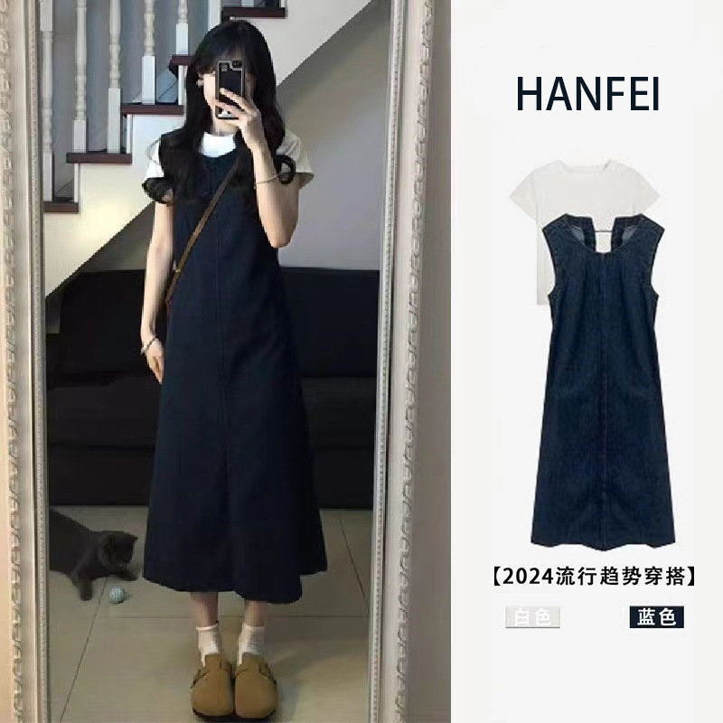 Vintage Tea Style Wearing Vest Long Dress suit 2024 New Style Small Denim Strap Dress Women's Summer