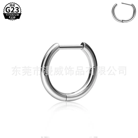 其他穿刺饰品;唇饰;鼻饰