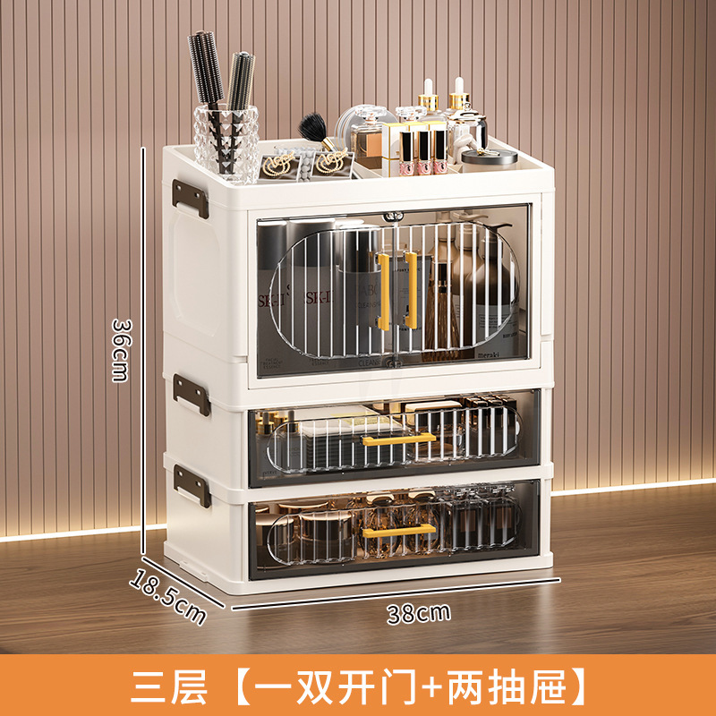 桌面收纳盒多层抽屉式化妆品置物架塑料防尘透明多功能桌面化妆柜|undefined