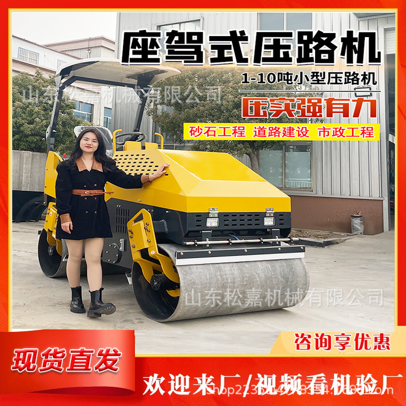 máquina de compactación hidráulica de doble accionamiento para compactación de pavimento estrecho