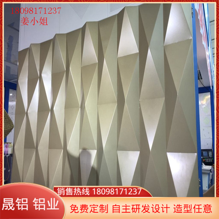 晟铝单板厂家 定制铝单板广告牌门头 3..mm造型铝单板 幕墙装饰板
