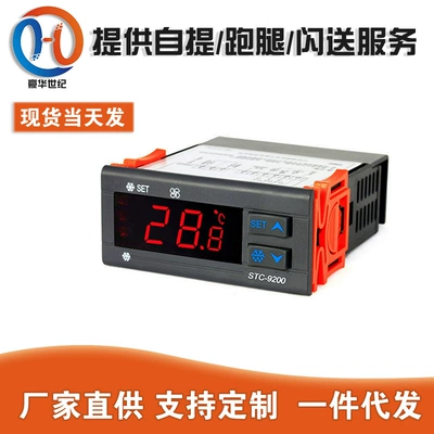 Stc-9200 Defrost Fan Controller Cold Storage Refrigerator Freezer Electronic Thermostat Temperature Controller Components Chip (Elektron komponentlər)