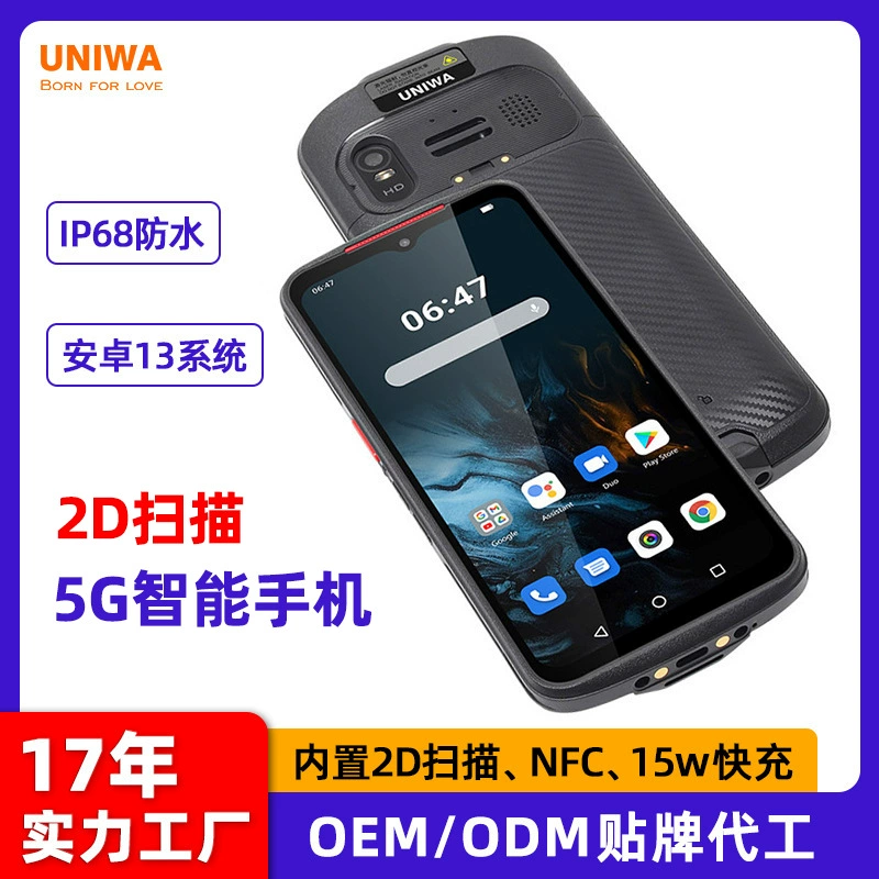 Трансграничный 5G-смартфон с 2D-сканированием, 6.5inch NFC, двумя SIM-картами, двойным режимом ожидания, водонепроницаемостью IP68, WiFi6, Android-телефон