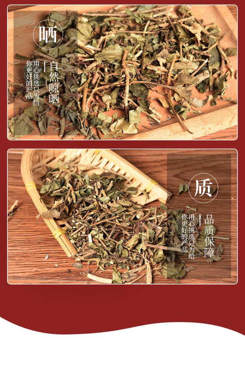Qian Jin Teng (Stephania japonica) — Dried Food Herb Vine, 500g Bulk quality and texture