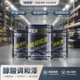 油性定制源头施工防腐漆