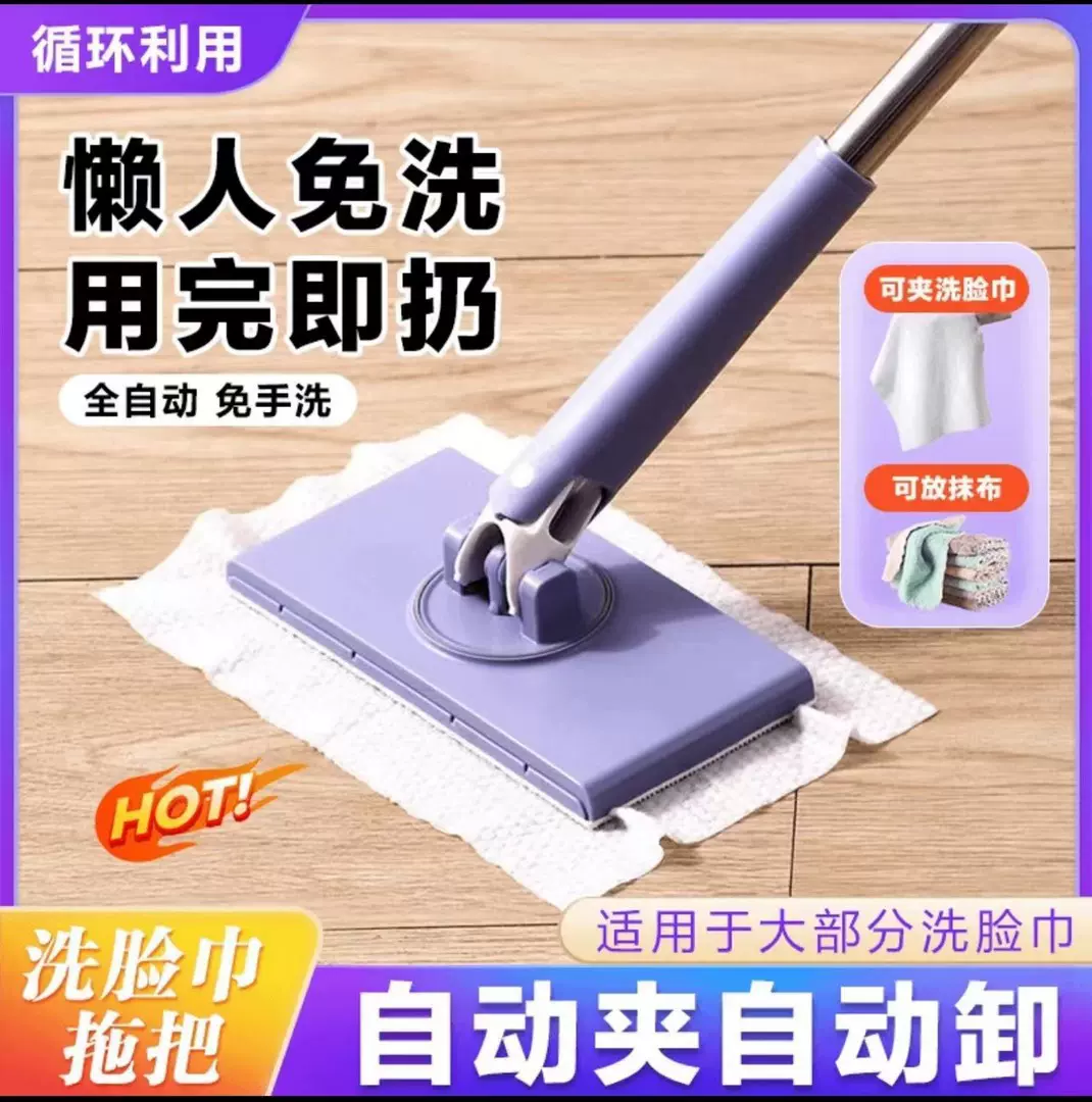 免手洗洗脸巾拖把擦玻璃神器迷你静电除尘卫生间平板寝室懒人拖布