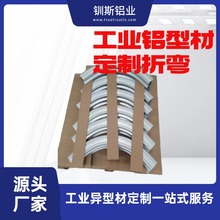 全封闭模组型材弯圆 EMS环穿线轨道型材拉弯 铝型材输送线滚弯