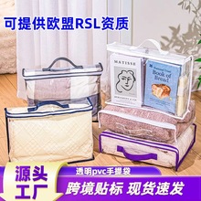 跨境透明pvc手提袋家用床品包装毯子玩具收纳袋 衣物旅行打包袋子