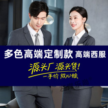 高档女士西服套装黑色女西装商务正装灰色职业女裤套装蓝色雾霾蓝