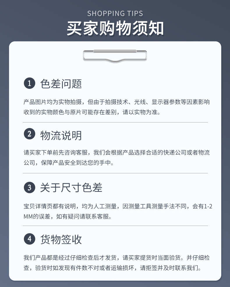 两点式卷收器和底座_22