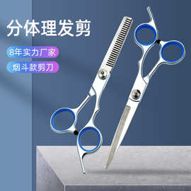 跨境 家用分体式理发美发刀套装平剪牙剪刘海理发剪刀批发 现货