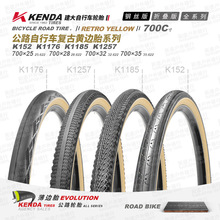 �������г���̥��·������̥���ŻƱ�700*25 28 32 35 38 40cϵ��
